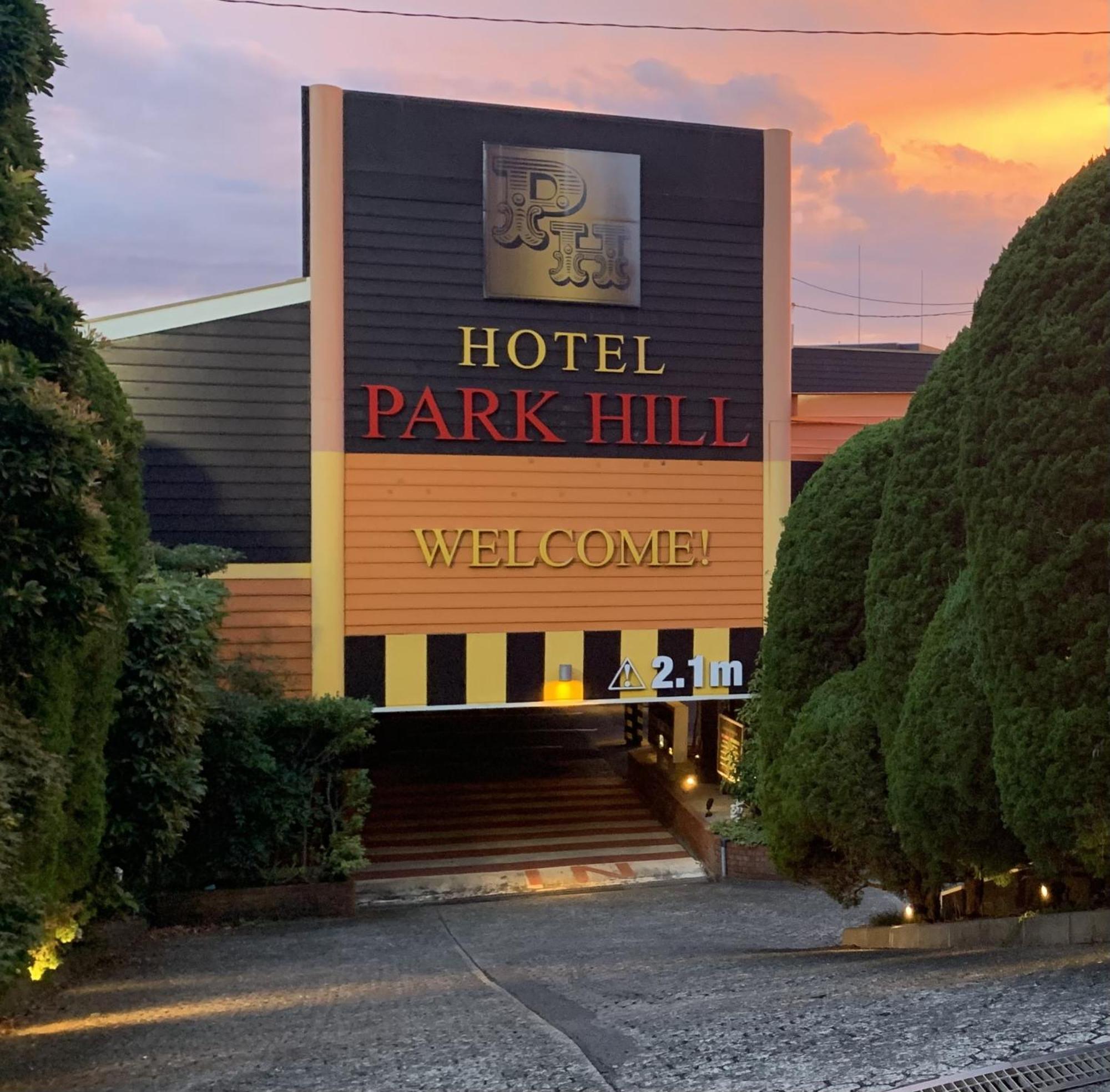 Hotel Park Hill Sasebo Exterior photo